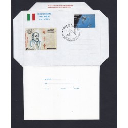 FDC ITALIA AEROGRAMMA A26 31/07/1992 SATELLITE TETHERED - AS/RM