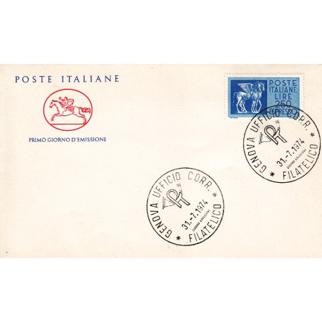 FDC ITALIA Poste Italiane 31/07/1974 Espresso 250 £. A/GE