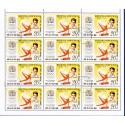 Korea - Scott A957-1735 - 15/06/1978 Storia delle Olimpiadi Mini foglio usato