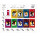 Korea - Scott A946-1667  18/02/1978 Foglietto Olimpiadi di Innsbruck usato