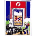 Korea - Scott A986 1885 13/10/1979 Foglietto Anno del bambino usato