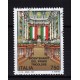 1997  Italia Repubblica - Unif. 2293 -- primo tricolore  -  usato