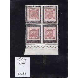 Italia Repubblica 1958 Unif. 841  primi francobolli  MNH quartina