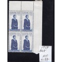 Italia Repubblica 1958 Unif. 848 eleonora duse  MNH quartina