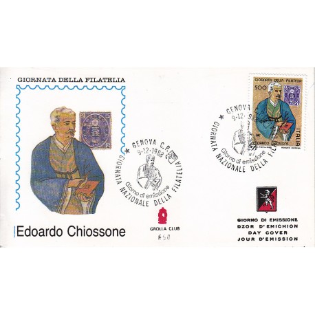 FDC ITALIA 1988 Grolla Club Unif. 1872 Giornata della filatelia as/ge