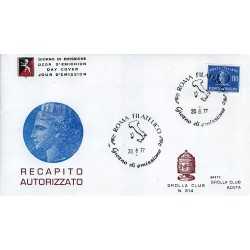 FDC ITALIA 1977 Grolla Club Unif. RA15 Recapito Autorizzato £.110