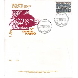 FDC Italia Venetia 1988 Unif. 1844 Prima stampa Bibbia Ebraica