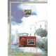 Folder Italia 2005 San Gererdo Maiella val. fac. € 7,00