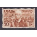 Italia Colonie - Etiopia 1936 Effigie di Vittorio Emanuele III 10c us