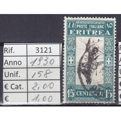 Italia Colonie - Eritrea 1930 Serie Pittorica centro in nero 15c usato