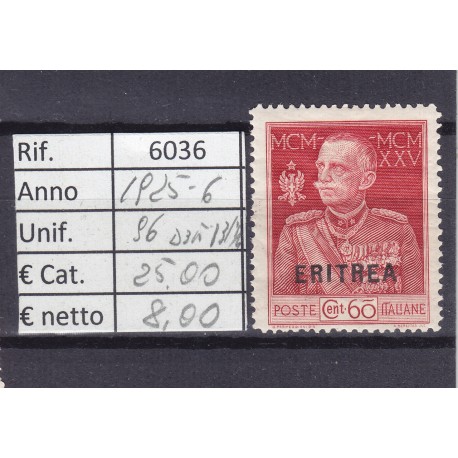 Italia Colonie - Eritrea 1925 Giubileo del Re 60c  d/13/1/2 MNH**