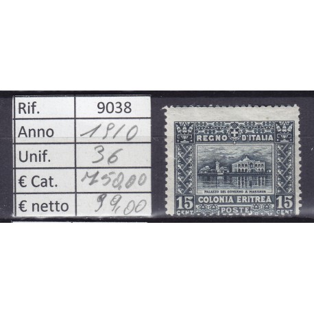 Italia Colonie - Eritrea 1910 Serie Pittorica 15c MNH**