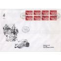 FDC Italia Venetia 1995 - 862it - ENTE POSTE-LIBRETTO val. 750 viaggiata