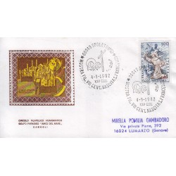 FDC ITALIA Marcofilia - annullo speciale 04-09-1982 Spoleto mostra fil. VIII cent. nascita S. Francesco